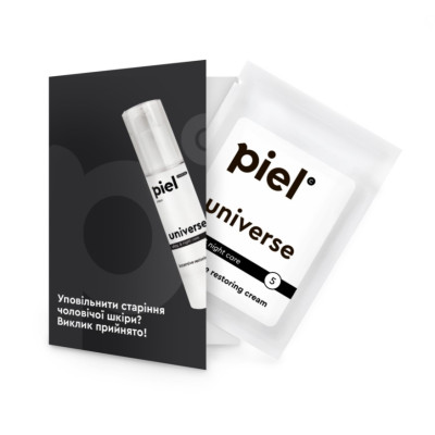 Universe Cream Універсальний крем для чоловічої шкіри tester