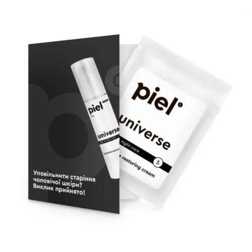 Universe Cream Універсальний крем для чоловічої шкіри tester