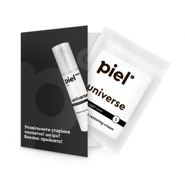 Universe Cream Універсальний крем для чоловічої шкіри tester