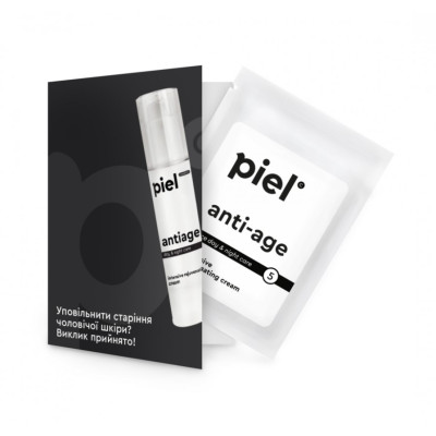 Anti-Age Сream Омолоджуючий крем для чоловічої шкіри tester