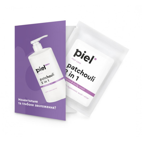 Patchouli Shampoo-Body Wash 2 in 1 Чоловічий шампунь-гель для душу з пачулі tester