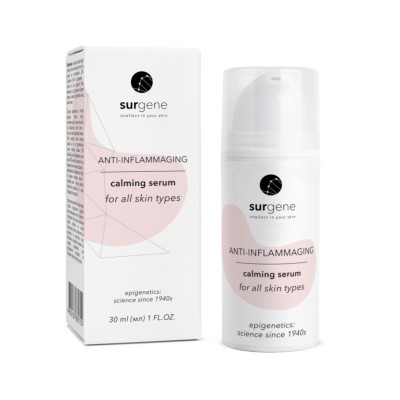Протизапальна сироватка Calming serum