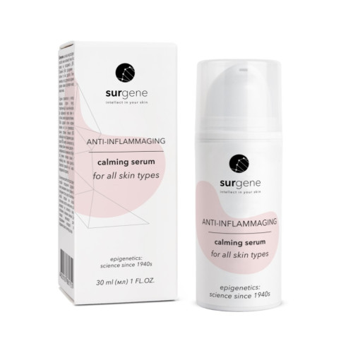 Протизапальна сироватка Calming serum