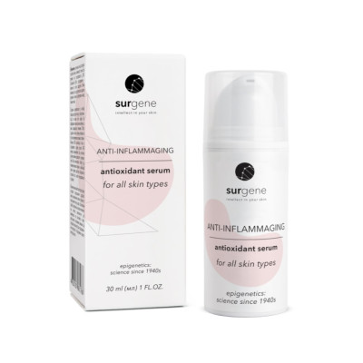 Антиоксидантна сироватка Antioxidant serum