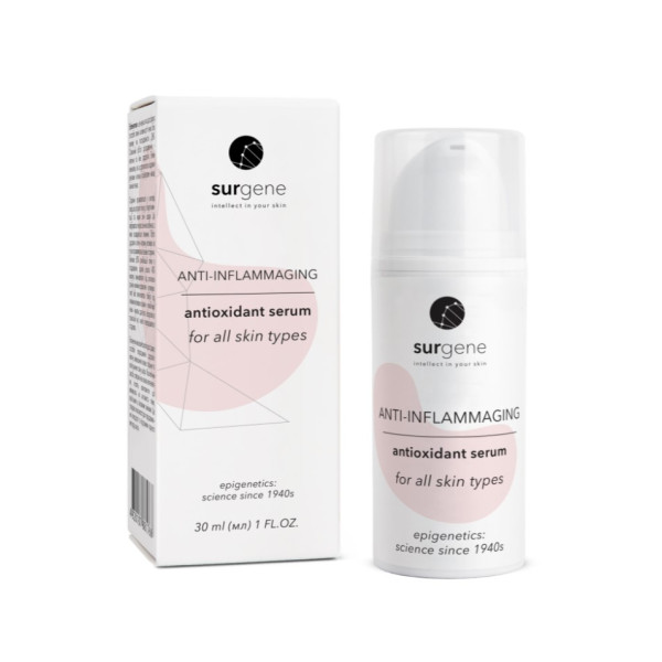 Антиоксидантна сироватка Antioxidant serum