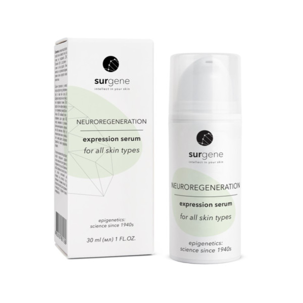 Регенеруюча сироватка Expression serum